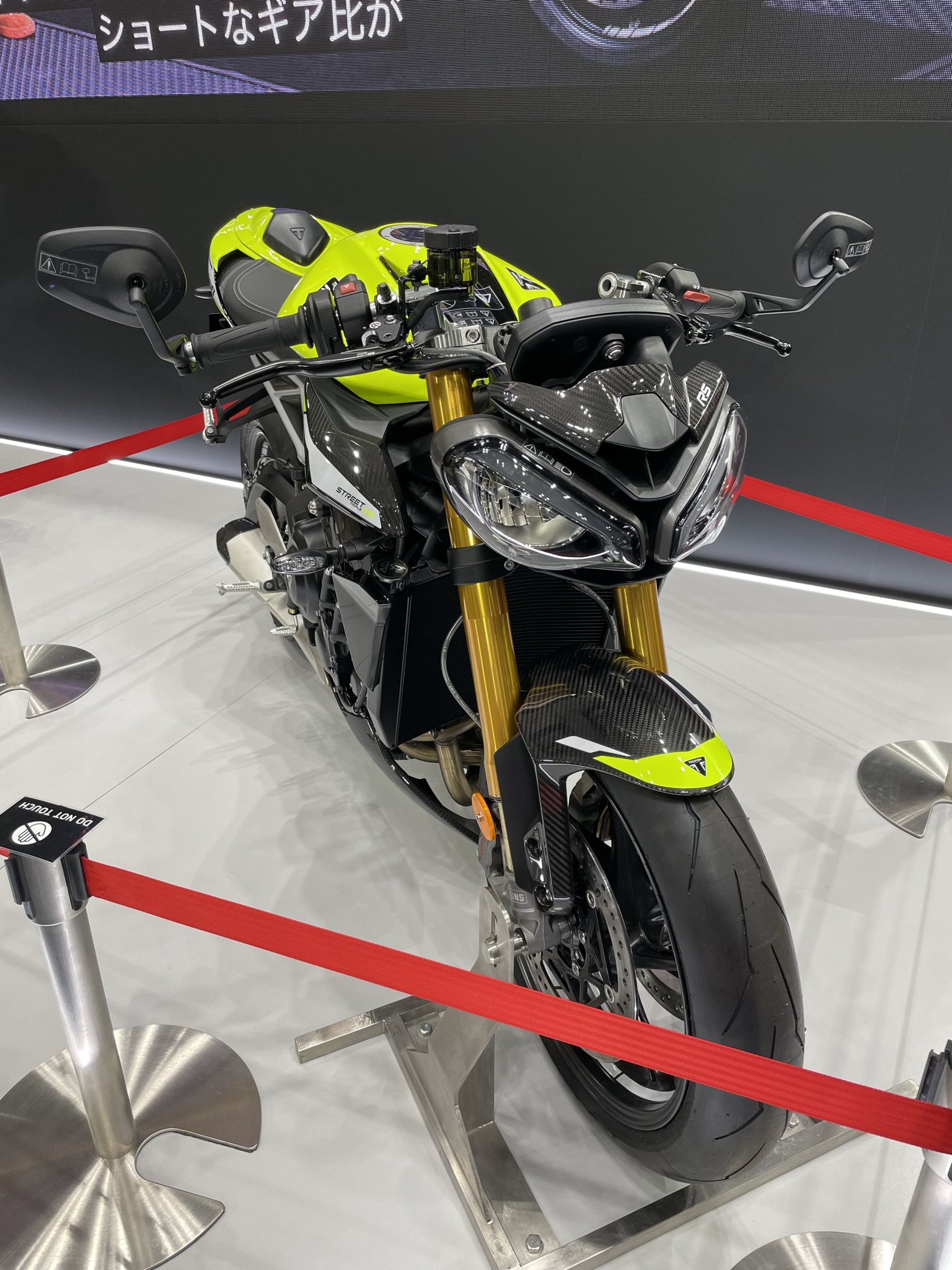Triumph Street Triple 765 RS